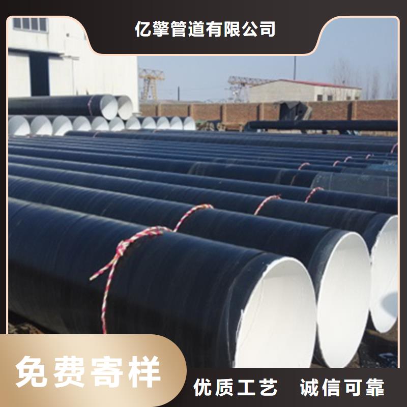 工程用防腐钢管诚信经营厂家