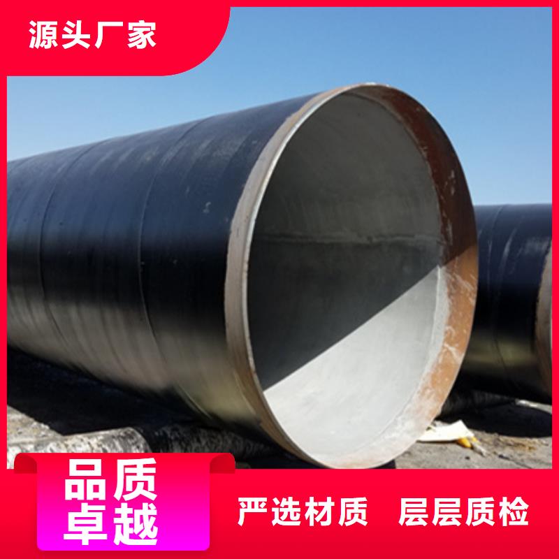 优惠的tpep防腐钢管厂家特惠