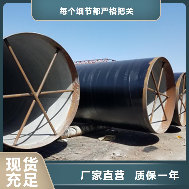 优惠的tpep防腐钢管厂家特惠