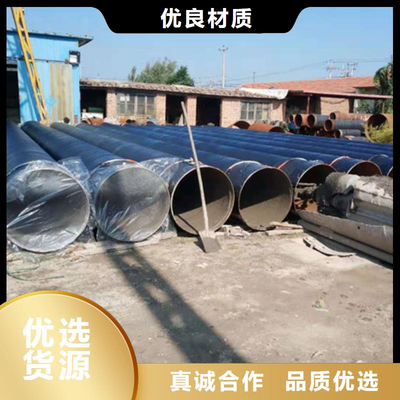 工程用防腐钢管诚信经营厂家