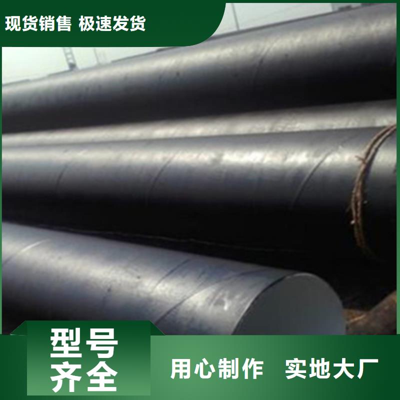 工程用防腐钢管诚信经营厂家