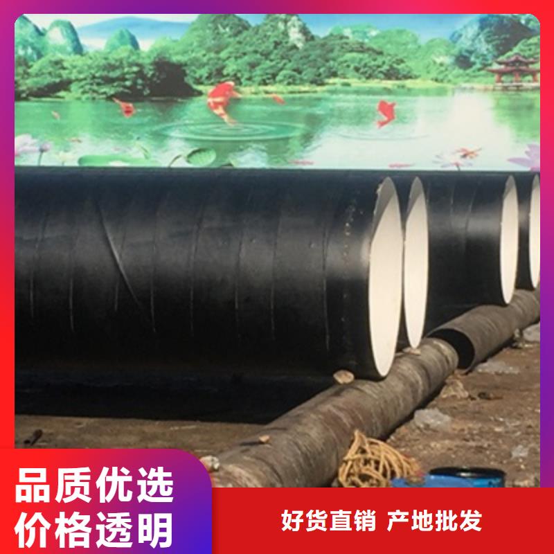 优惠的tpep防腐钢管厂家特惠