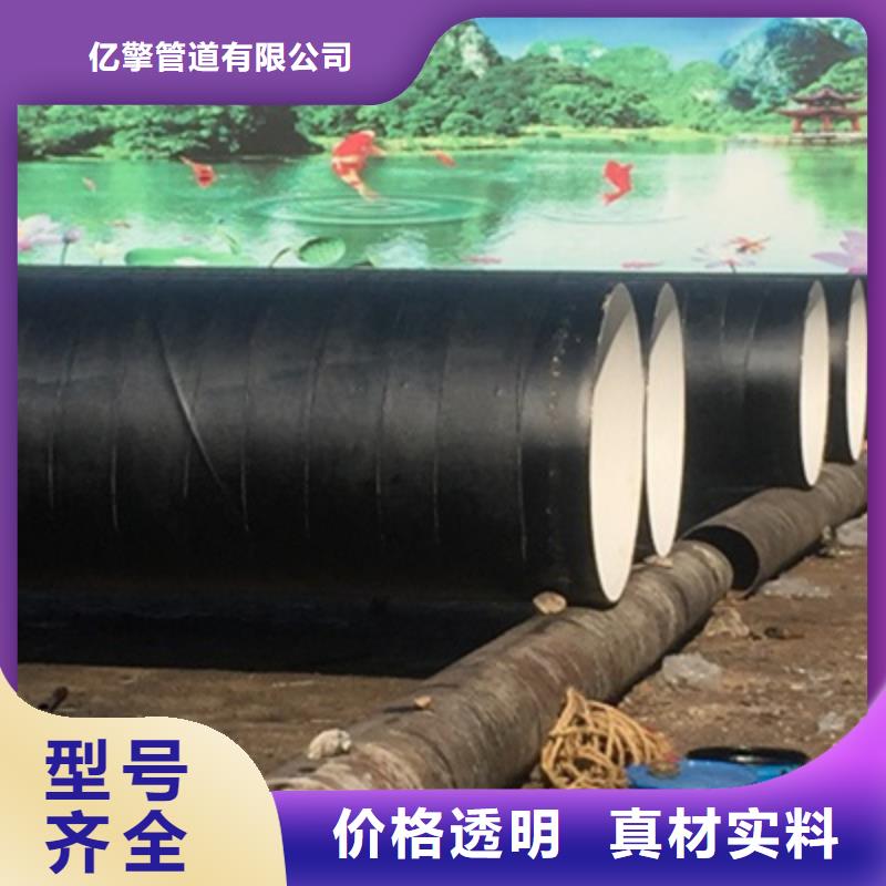 工程用防腐钢管诚信经营厂家