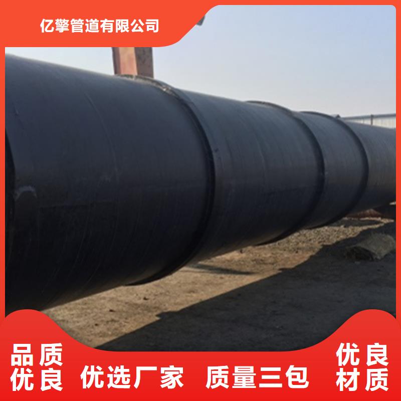工程用防腐钢管诚信经营厂家