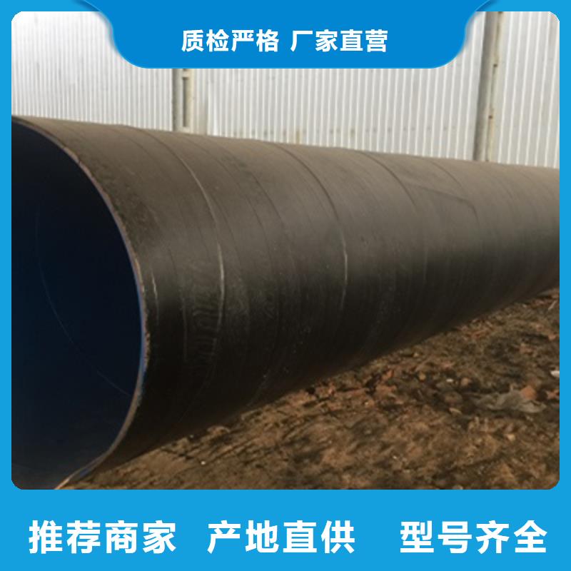 工程用防腐钢管诚信经营厂家