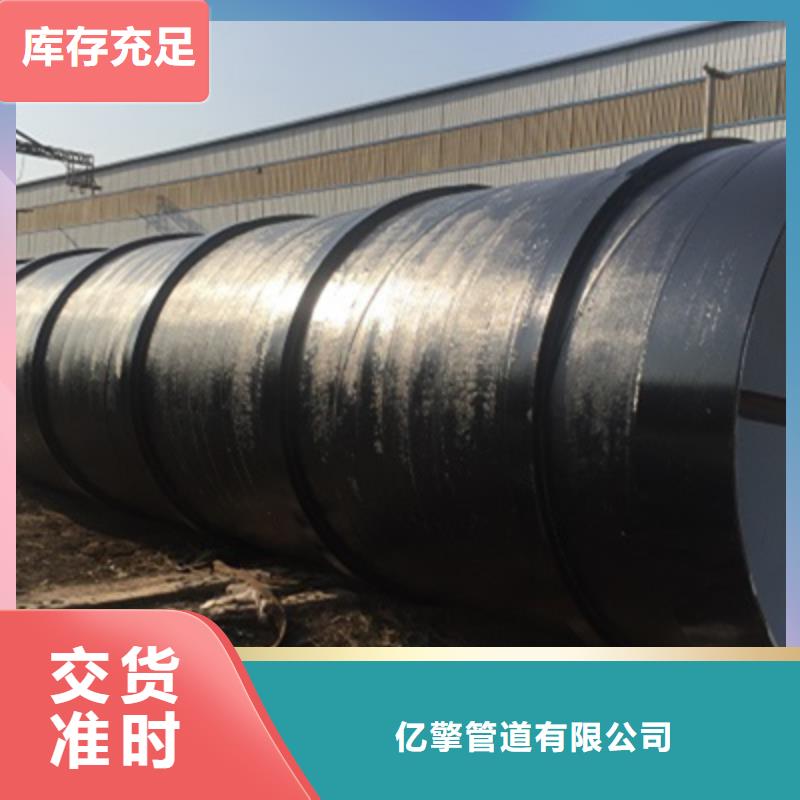 优惠的tpep防腐钢管厂家特惠
