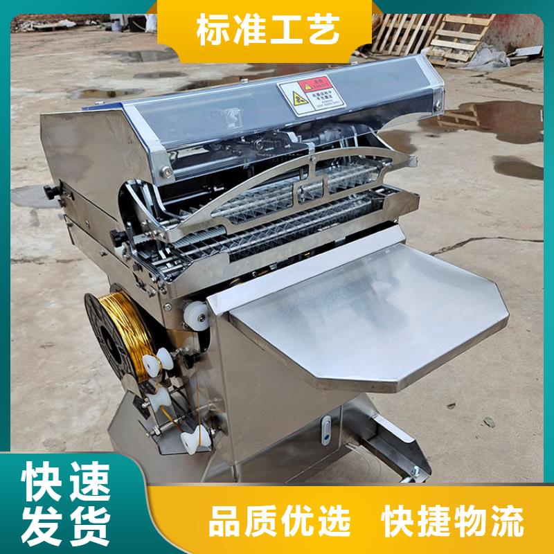 扎花机烧网炉卓越品质保障