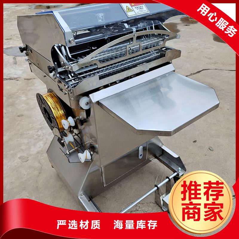 塑料袋扎口机批发零售面包扎花机故障维修