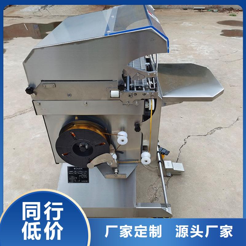 麻花机-视频-内蒙古锡林郭勒市永成麻花机可服务区域兴安|乌兰察布|赤峰|呼和浩特|乌海|鄂尔多斯|通辽等