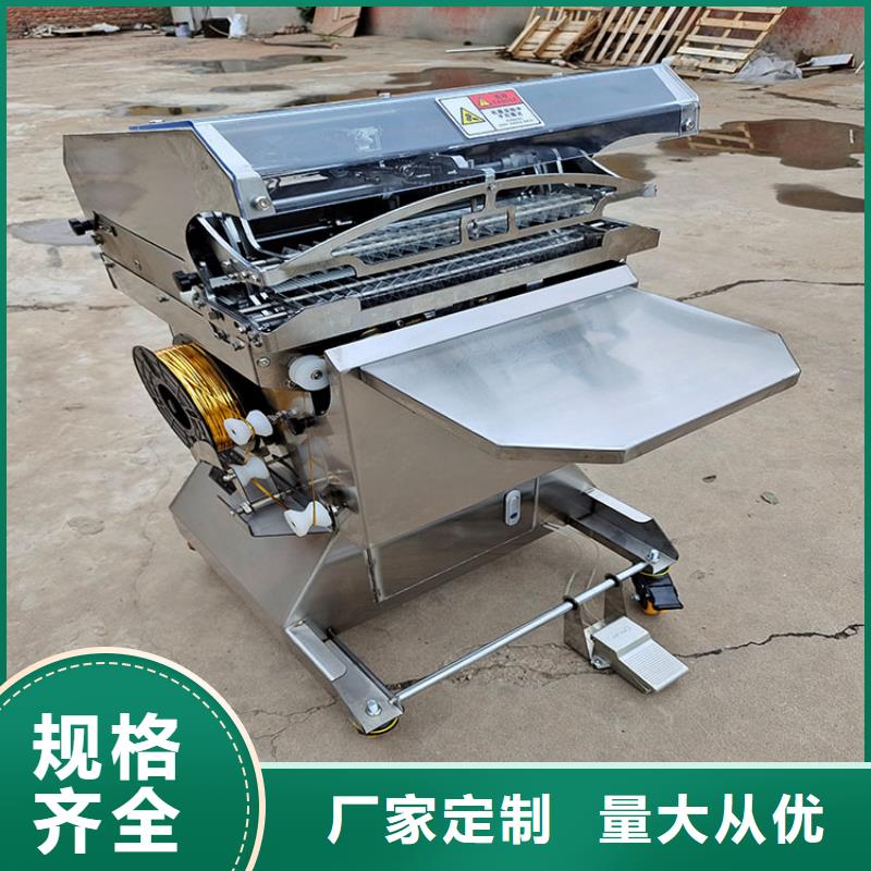 扎口机视频现货充足面包扎花机故障维修