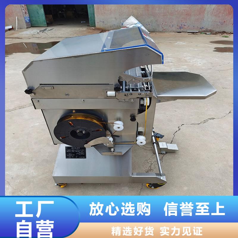 【扎花机】_烧网炉质量无忧