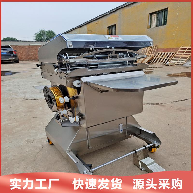 扎花机扎口机视频吐司扎花机