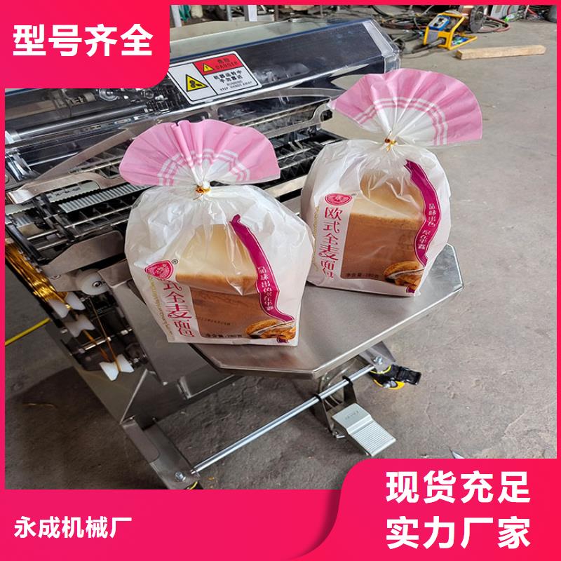 扎花机-袋口扎花机服务至上