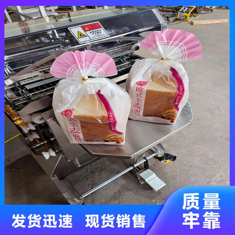 扎花机烧网炉卓越品质保障