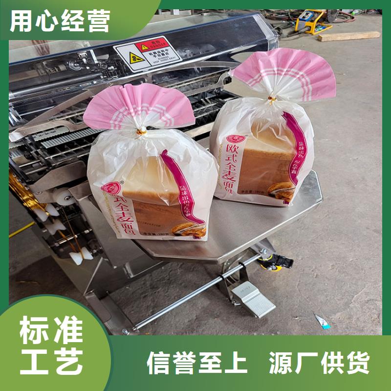 扎花机面包生产线买的是放心