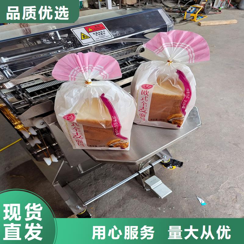 自动扎口机械视频采购扇形扎花机配件