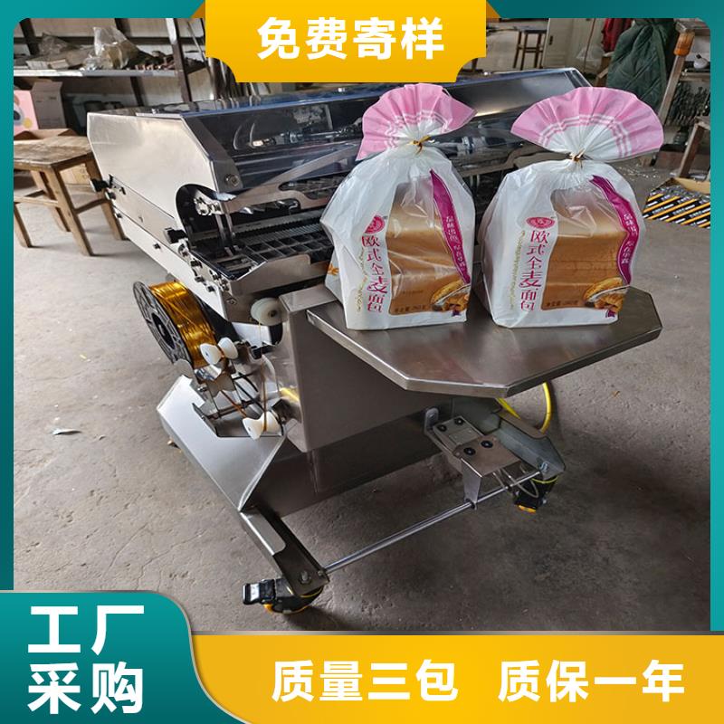 扎花机烧网炉实力商家