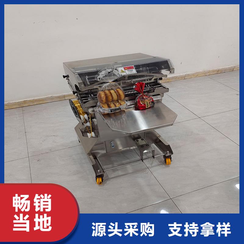 麻花机-视频-内蒙古锡林郭勒市永成麻花机可服务区域兴安|乌兰察布|赤峰|呼和浩特|乌海|鄂尔多斯|通辽等