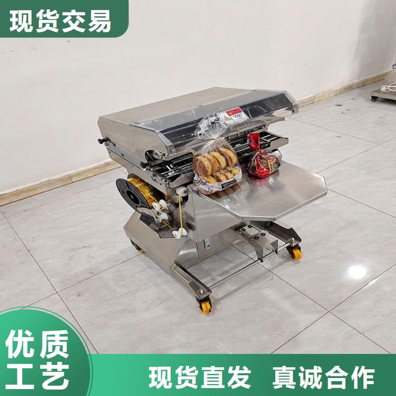 麻花机-视频-内蒙古锡林郭勒市永成麻花机可服务区域兴安|乌兰察布|赤峰|呼和浩特|乌海|鄂尔多斯|通辽等