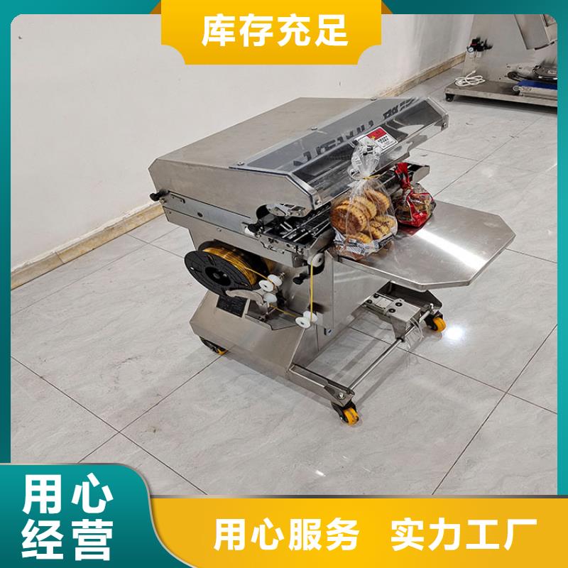 塑料袋扎口机批发零售面包扎花机故障维修