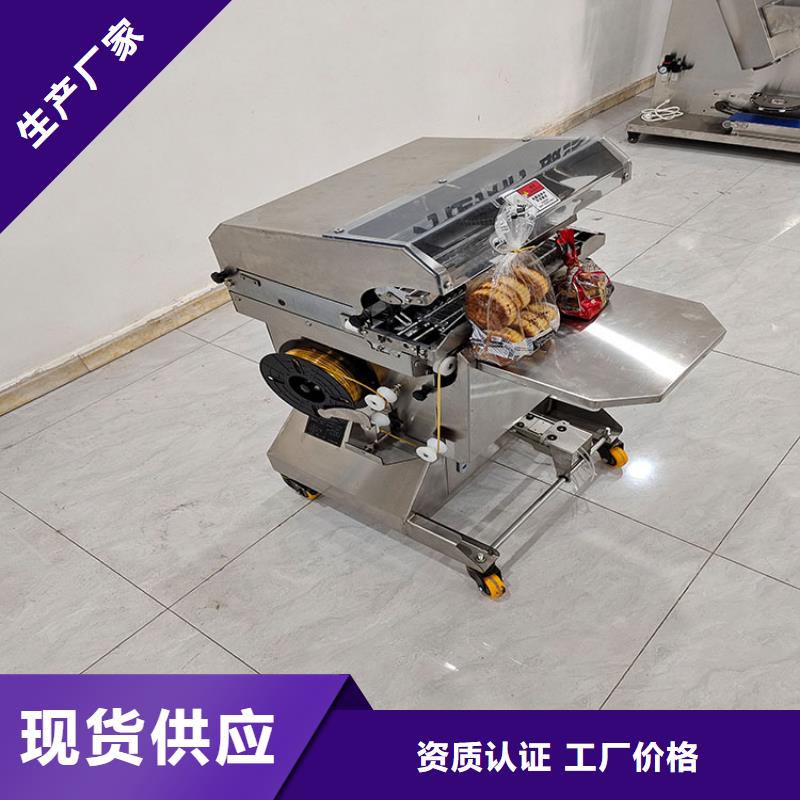 麻花机-视频-内蒙古锡林郭勒市永成麻花机可服务区域兴安|乌兰察布|赤峰|呼和浩特|乌海|鄂尔多斯|通辽等