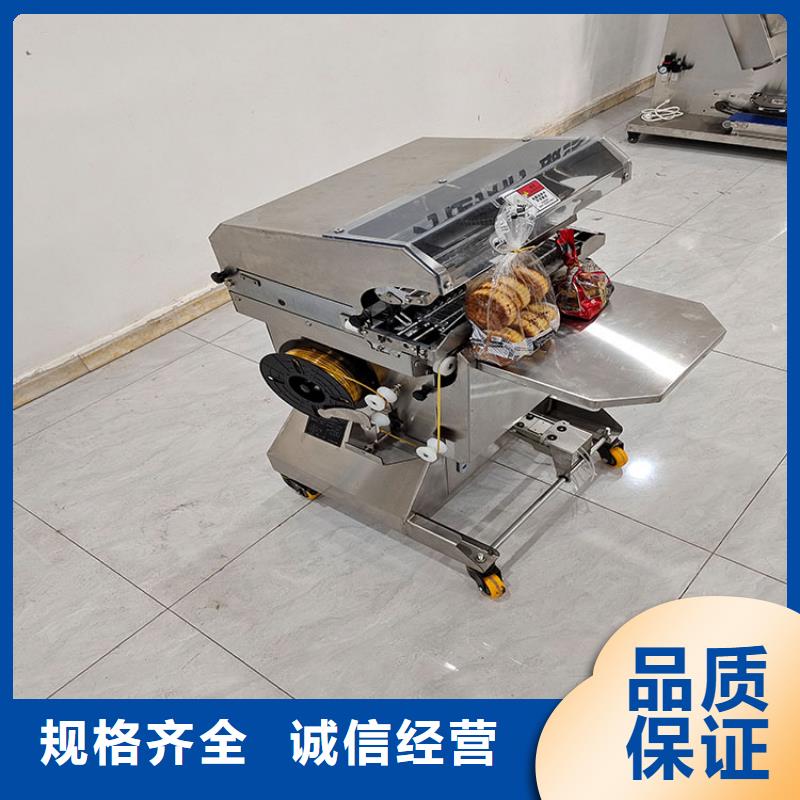 麻花机-视频-内蒙古锡林郭勒市永成麻花机可服务区域兴安|乌兰察布|赤峰|呼和浩特|乌海|鄂尔多斯|通辽等