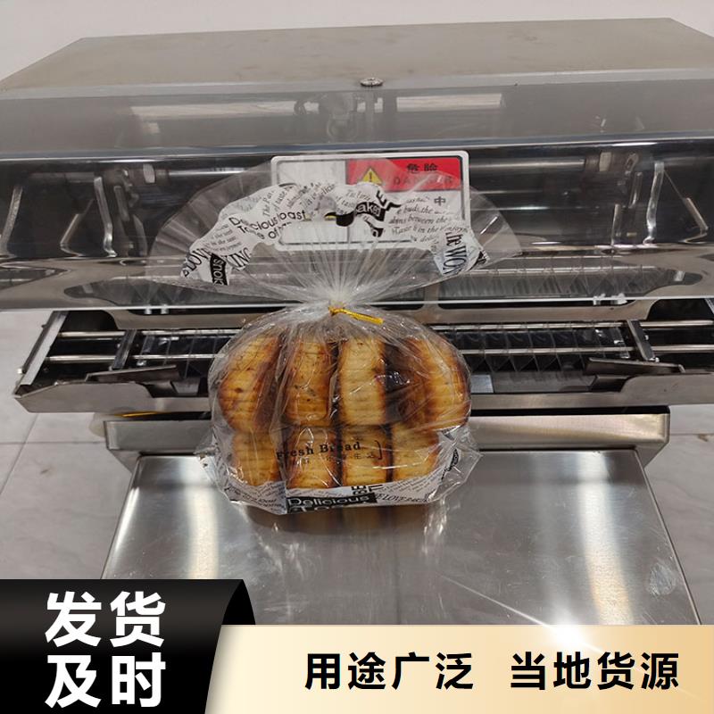 扎花机烧网炉专业完善售后