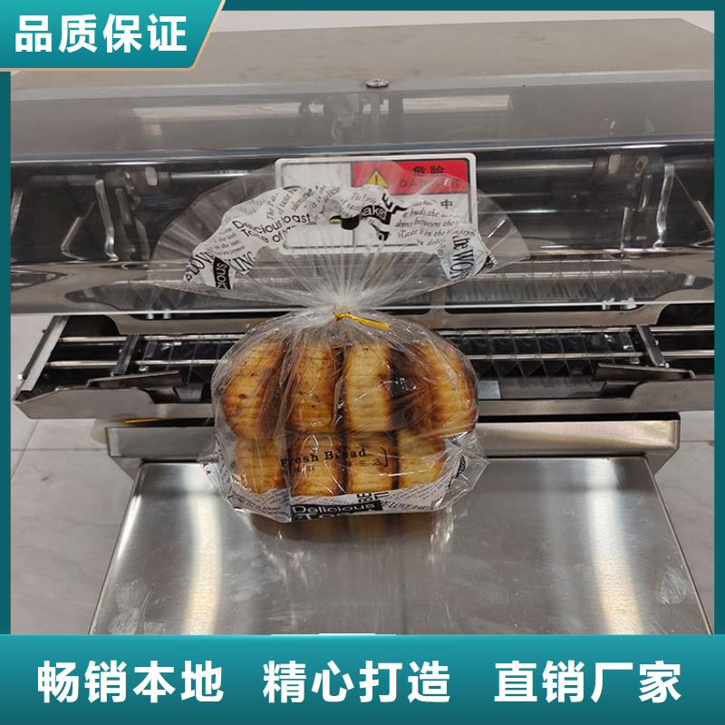 扎花机【烧网炉】用心制作