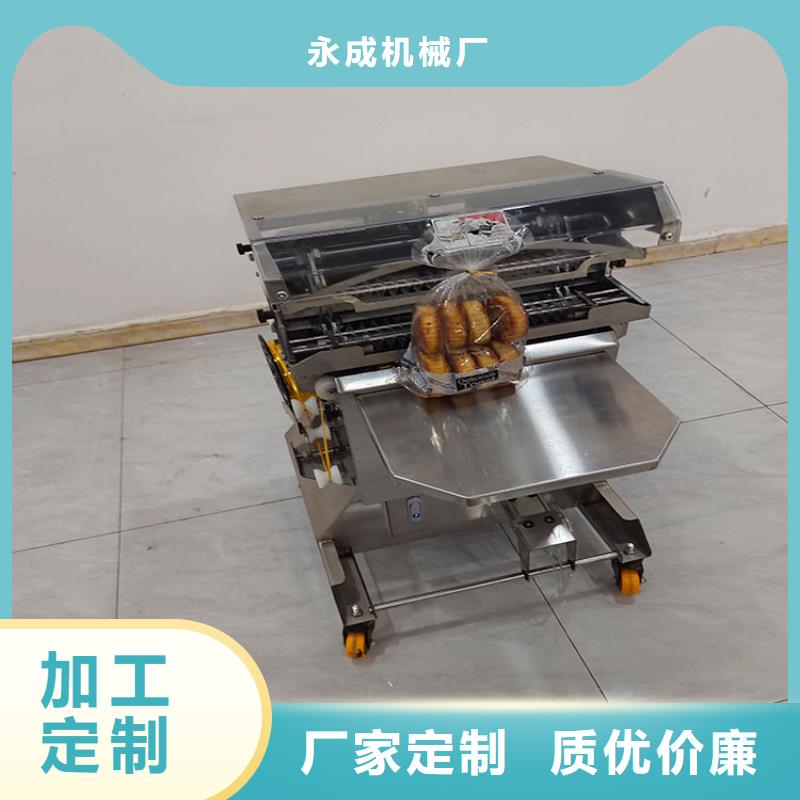 麻花机视频-麻花机-河南省安阳市龙安|滑县|许昌|三门峡|漯河|郑州|焦作|周口|濮阳【当地】服务商