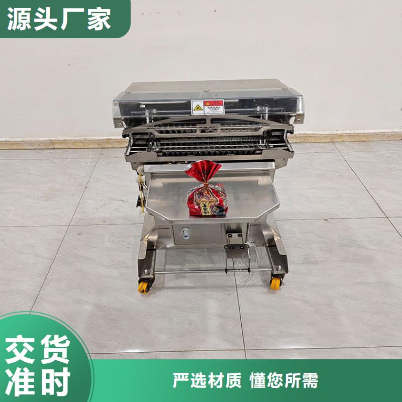 扎花机面包生产线支持定制批发