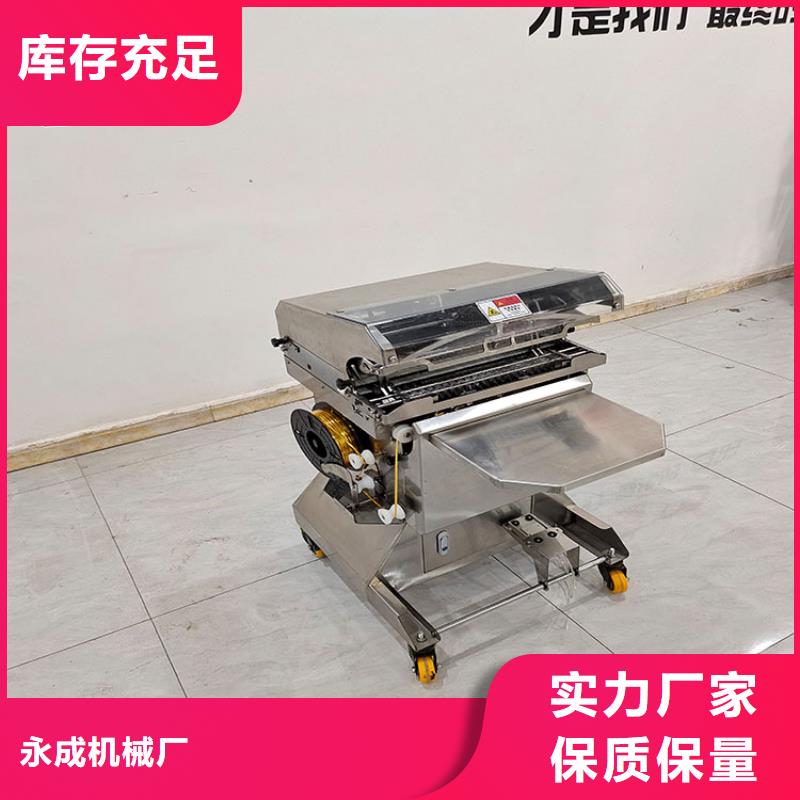 扎花机烧网炉专业完善售后