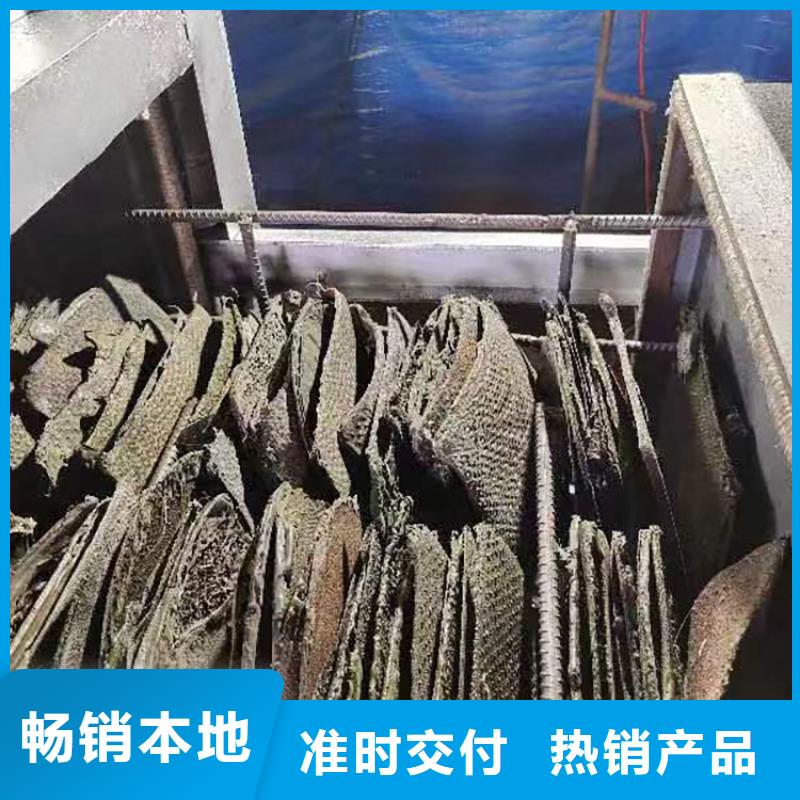 真空烧网炉使用说明书实力雄厚塑料造粒过滤网烧网炉
