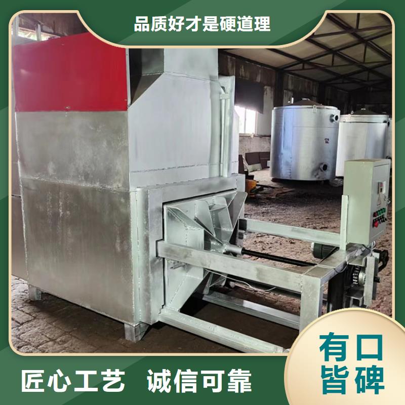 真空烧网炉价格真空烧网炉
