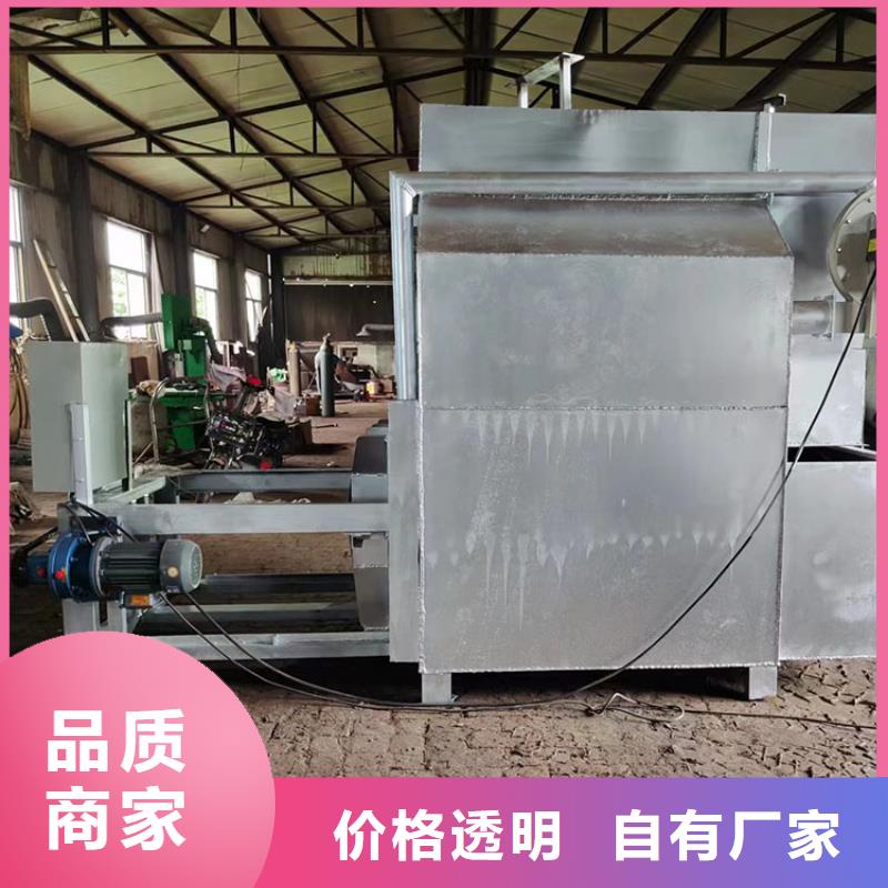 烧网炉自有厂家