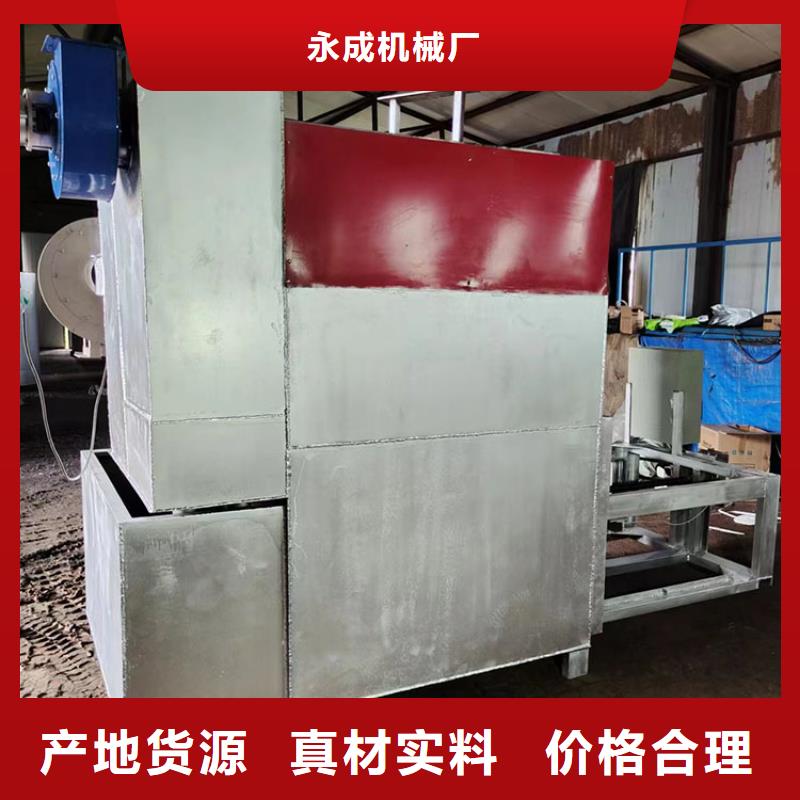 真空烧网炉使用说明书实力雄厚塑料造粒过滤网烧网炉