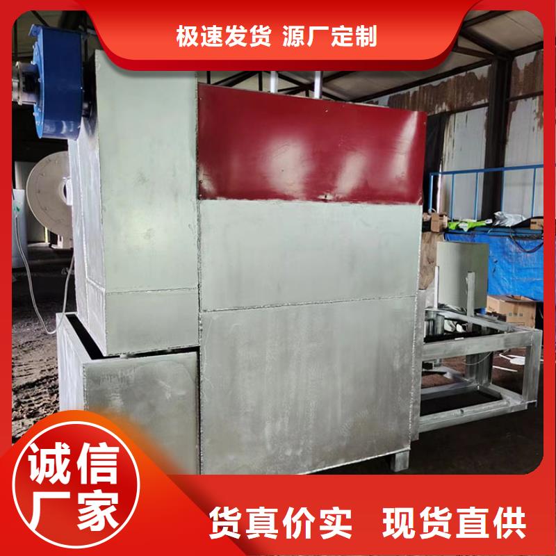 烧网炉同行低价