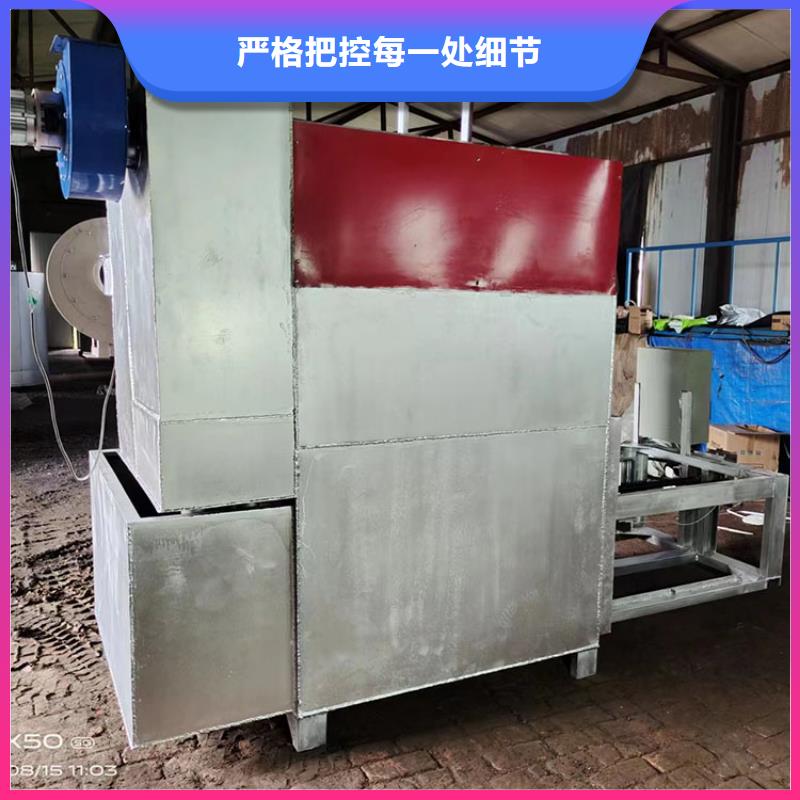 环保烧网炉诚信厂家电磁烧网炉