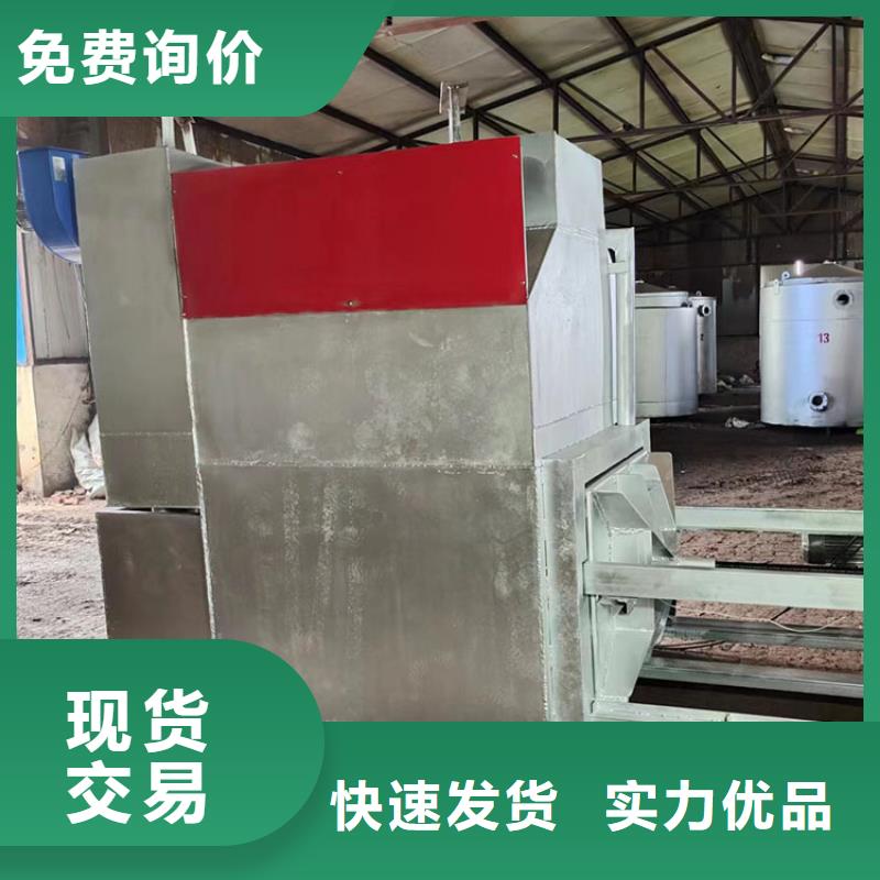 烧网炉烧网炉烧网炉物美价优