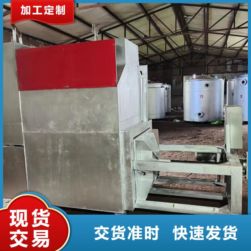电磁真空烧网炉信赖刷网片机