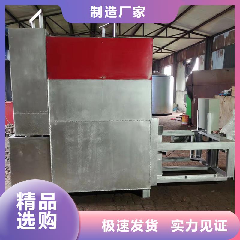 烧网炉批发货源