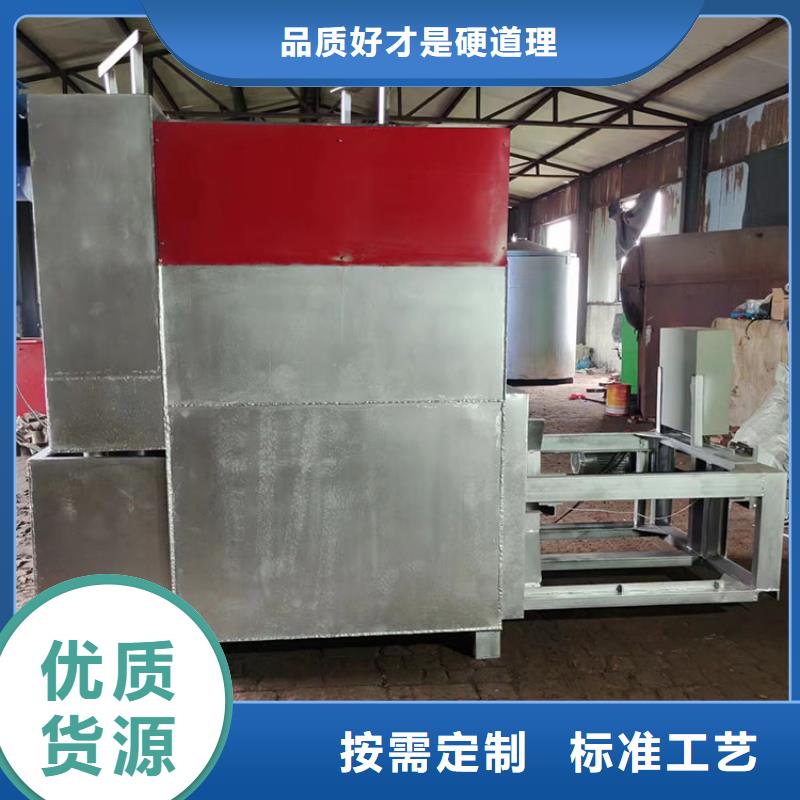 烧网炉批发货源