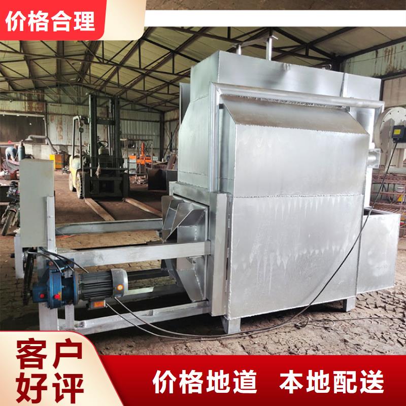造粒烧网炉质量优烧网炉的构造