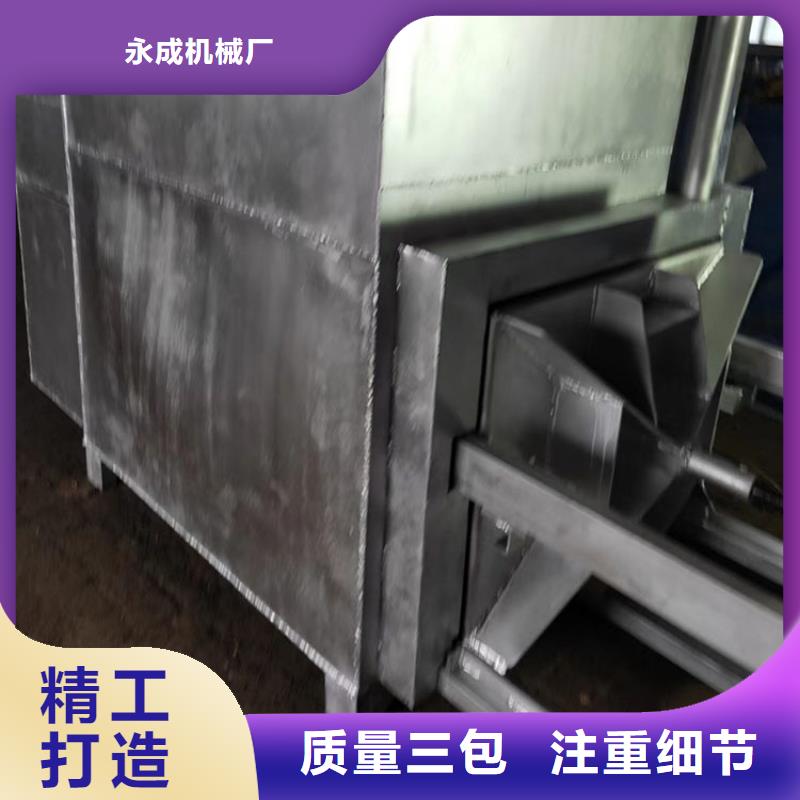 刷网片机质保一年烧网炉