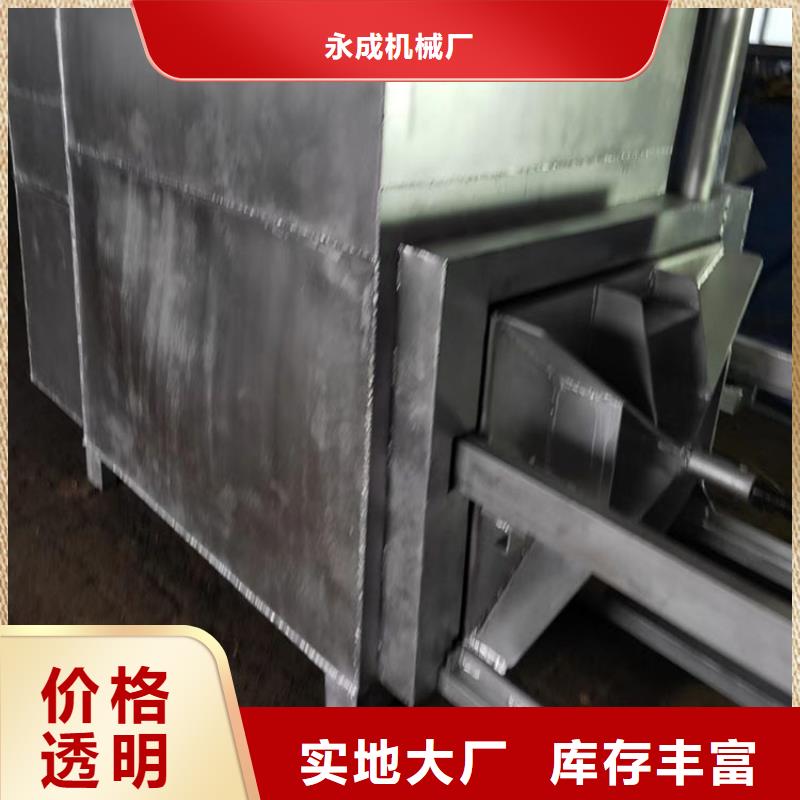 电磁真空烧网炉信赖刷网片机