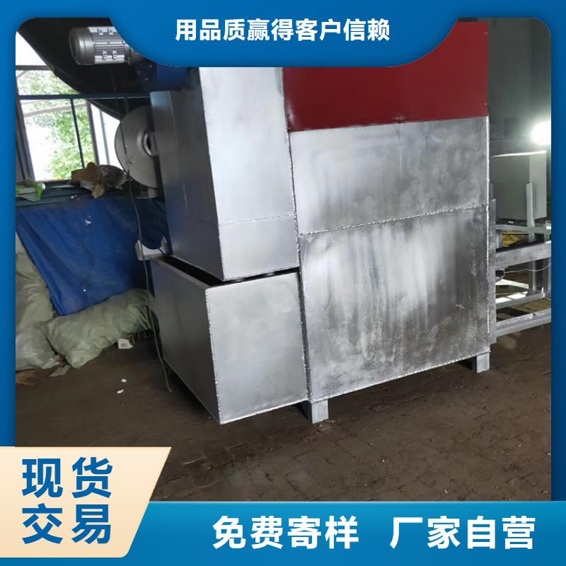 【烧网炉】酥饼机厂家自营