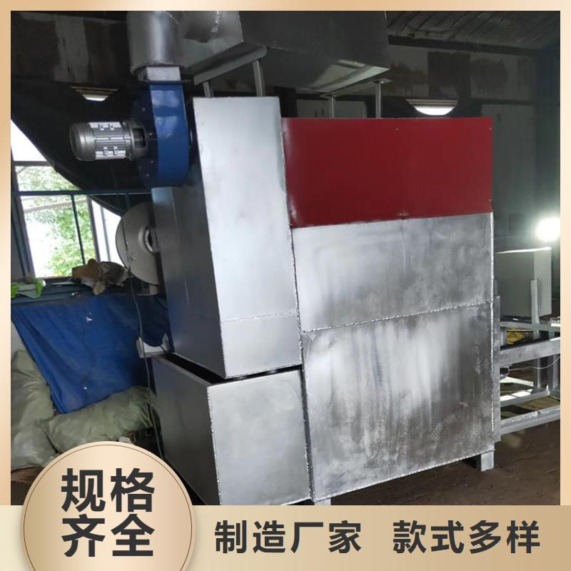 真空烧网炉使用说明书实力雄厚塑料造粒过滤网烧网炉