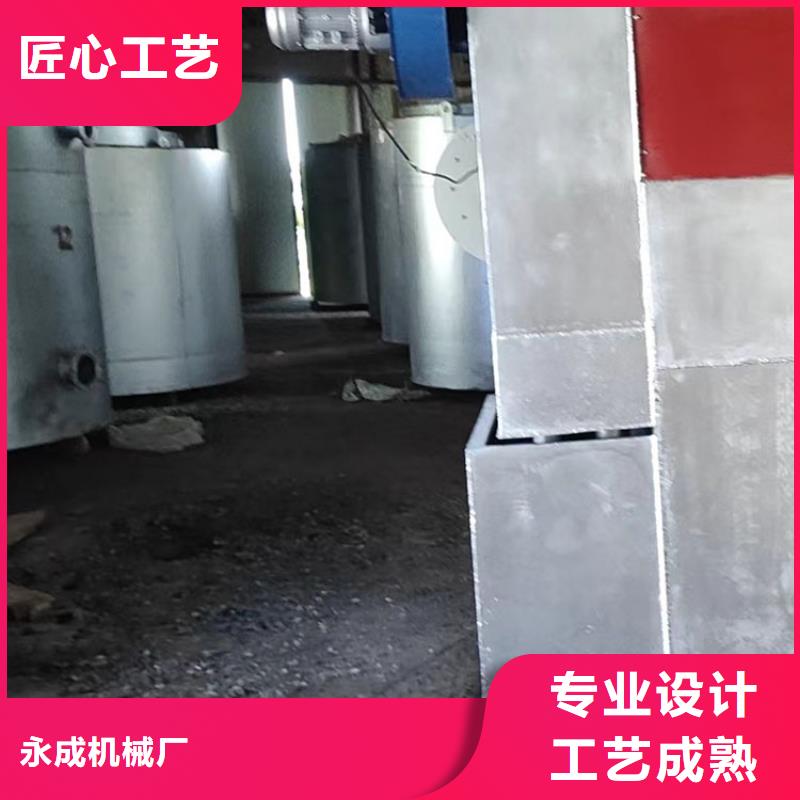 真空烧网炉使用说明书实力雄厚塑料造粒过滤网烧网炉