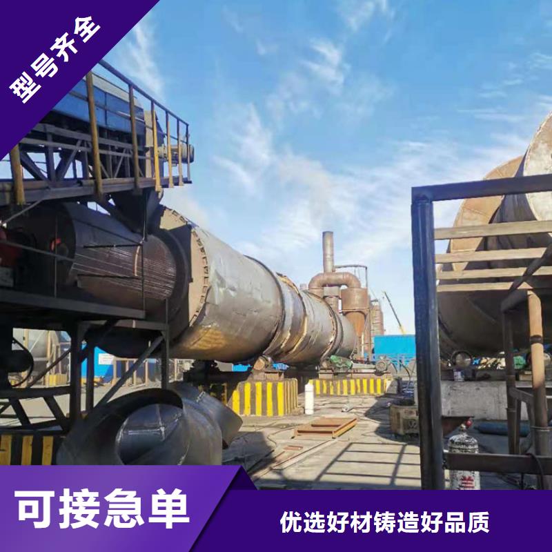 锯末烘干机 -视频-吉林省通化市锦华锯末烘干机 可服务区域柳河|辉南|辽源|四平|长春|延边|吉林等