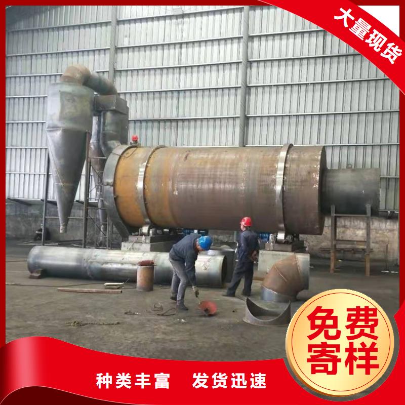 锯末烘干机 -视频-吉林省通化市锦华锯末烘干机 可服务区域柳河|辉南|辽源|四平|长春|延边|吉林等