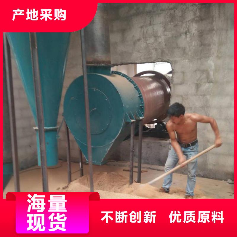 锯末烘干机 -视频-吉林省通化市锦华锯末烘干机 可服务区域柳河|辉南|辽源|四平|长春|延边|吉林等